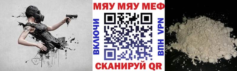 купить закладку  Дюртюли  МЕФ мука 