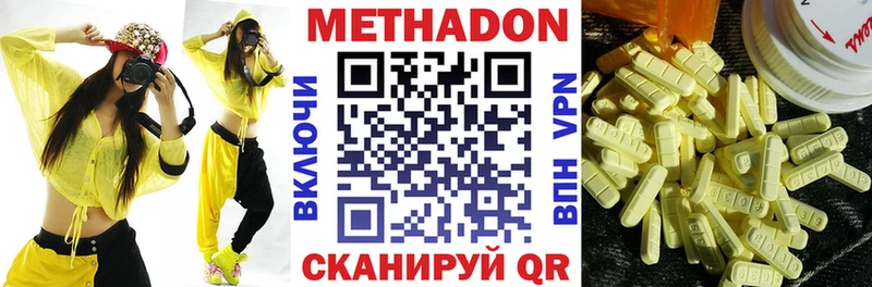 МЕТАДОН methadone  МЕГА как зайти  Дюртюли  это официальный сайт  где найти  