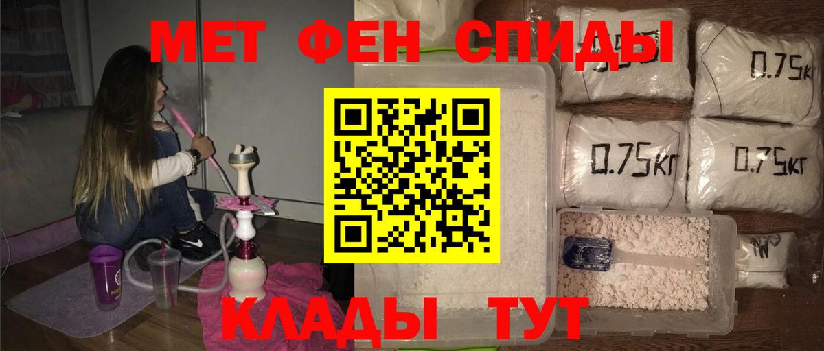 Дюртюли  МЕТАМФЕТАМИН витя  МЕТАМФЕТАМИН витя  Вход с VPN 