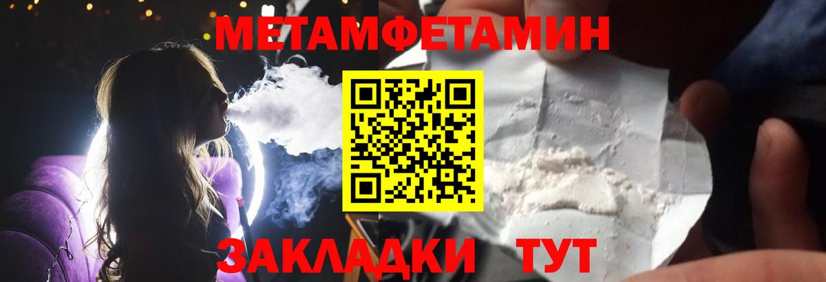 Метамфетамин Декстрометамфетамин 99.9% Дюртюли