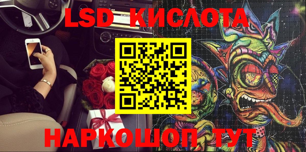 Дюртюли  Наркотические марки  Вход с VPN  Марки NBOMe 1500мкг 