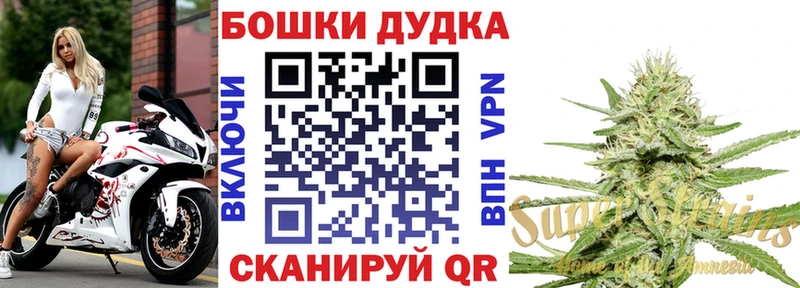 darknet какой сайт  Дюртюли  Канабис план  blacksprut ONION 