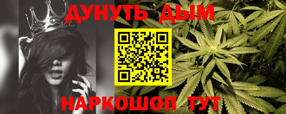 Канабис AK-47  Бошки Шишки тримм  Вход с VPN  Дюртюли  Бошки Шишки планчик 